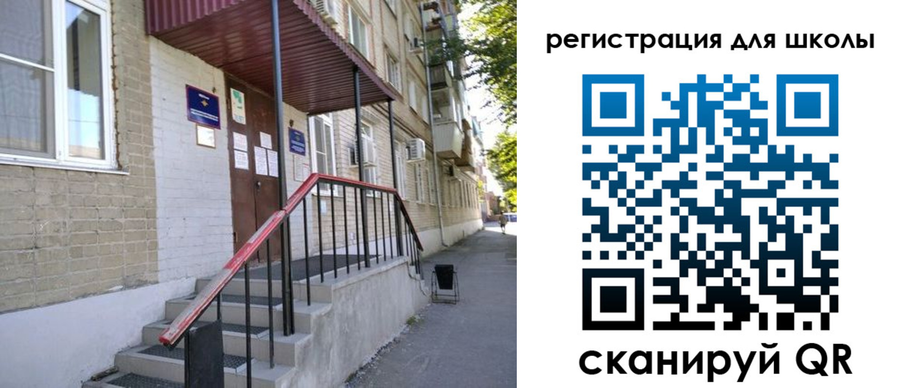 временная регистрация недорого в Стерлитамаке