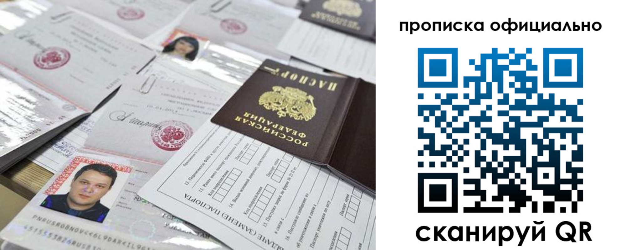 регистрация для дет. сада в Стерлитамаке
