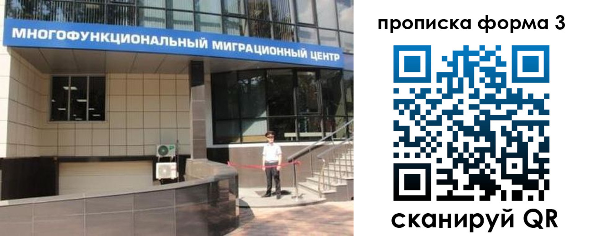 регистрация в Стерлитамаке